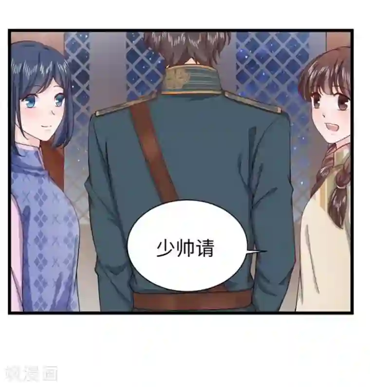 胭脂玉暖第16话