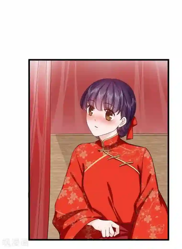 胭脂玉暖第16话