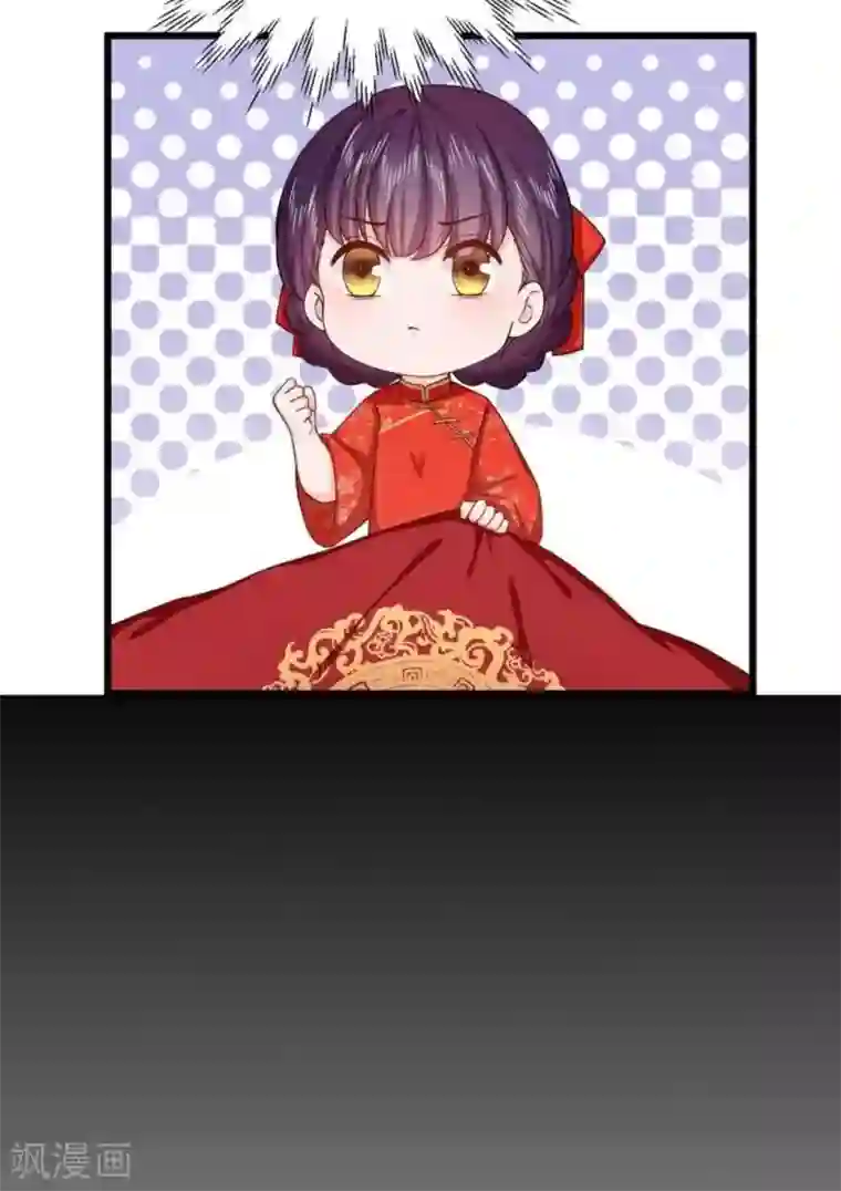 胭脂玉暖第17话