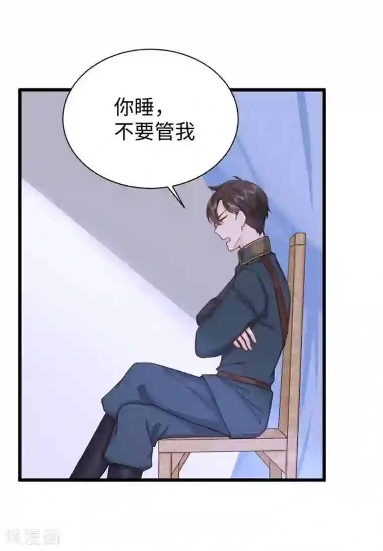 胭脂玉暖第17话