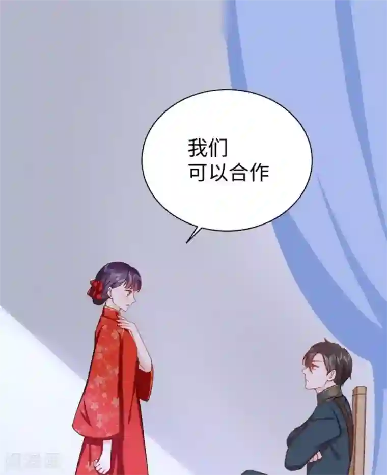 胭脂玉暖第17话