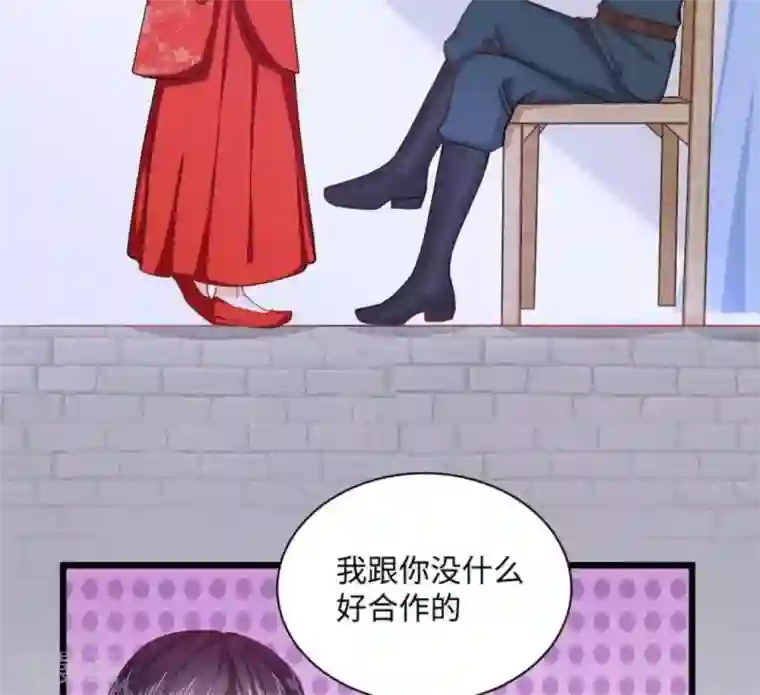 胭脂玉暖第17话