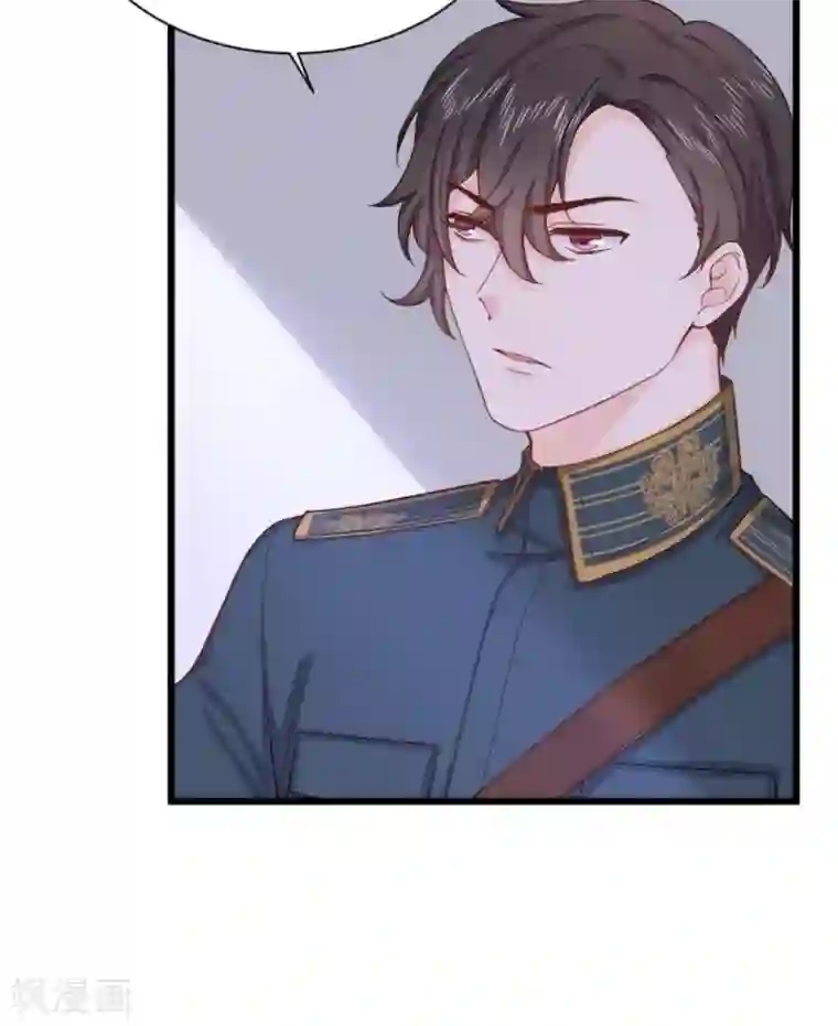 胭脂玉暖第17话