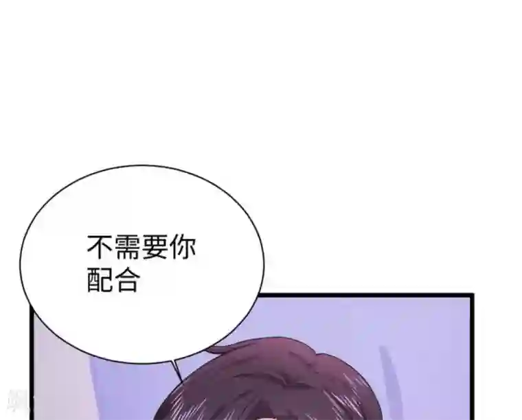 胭脂玉暖第17话