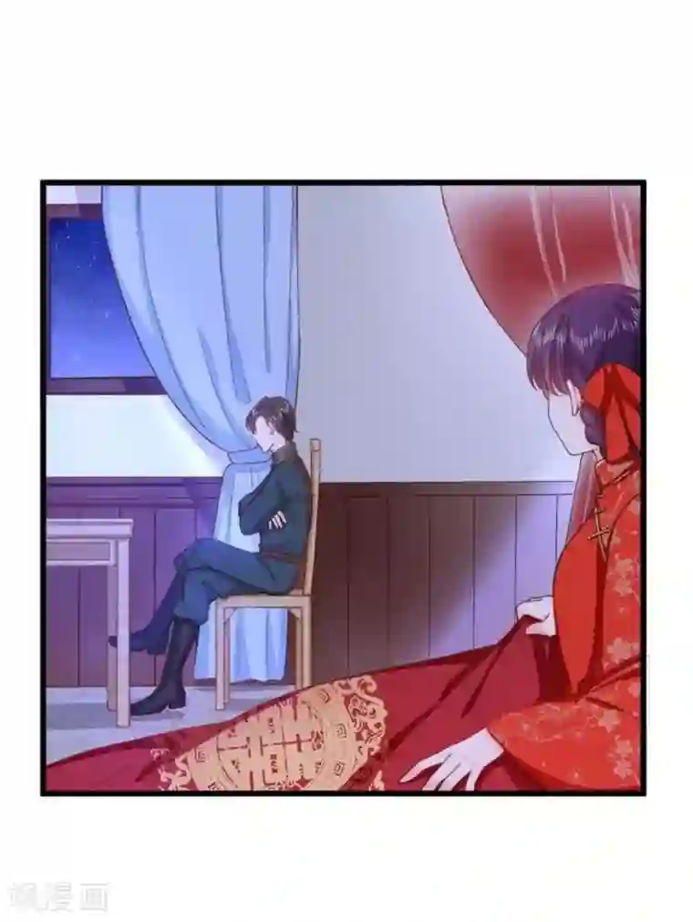 胭脂玉暖第17话