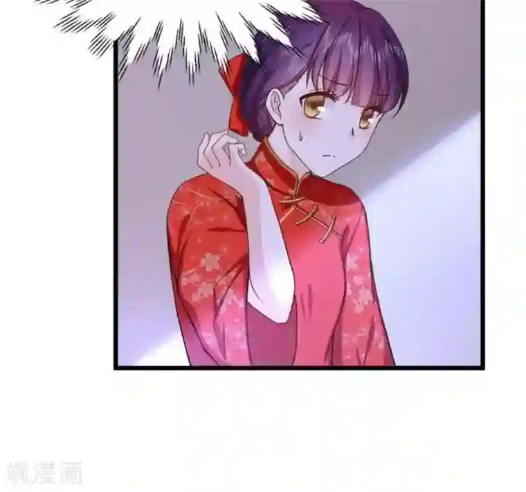 胭脂玉暖第17话