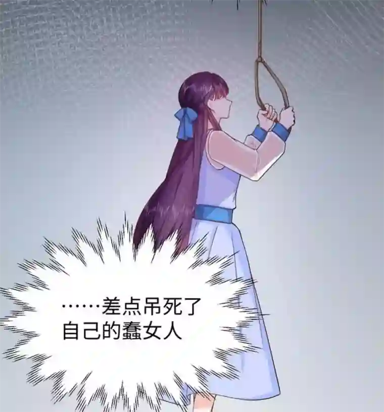 胭脂玉暖第17话