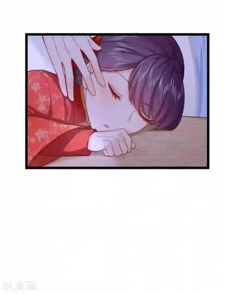 胭脂玉暖第18话