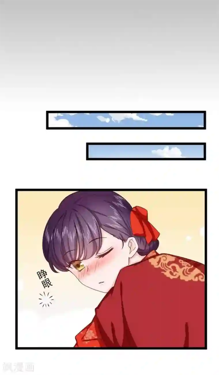 胭脂玉暖第18话