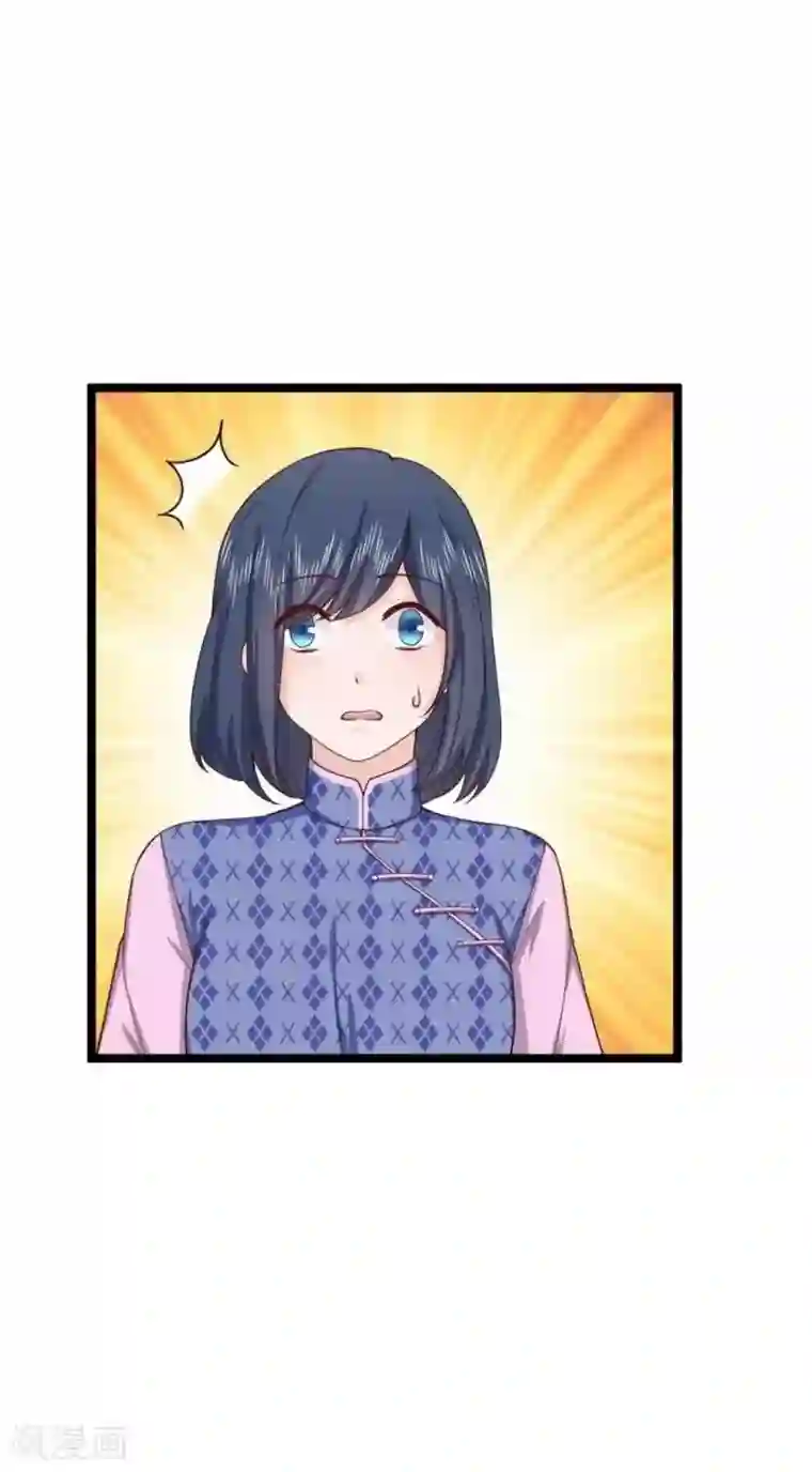 胭脂玉暖第18话