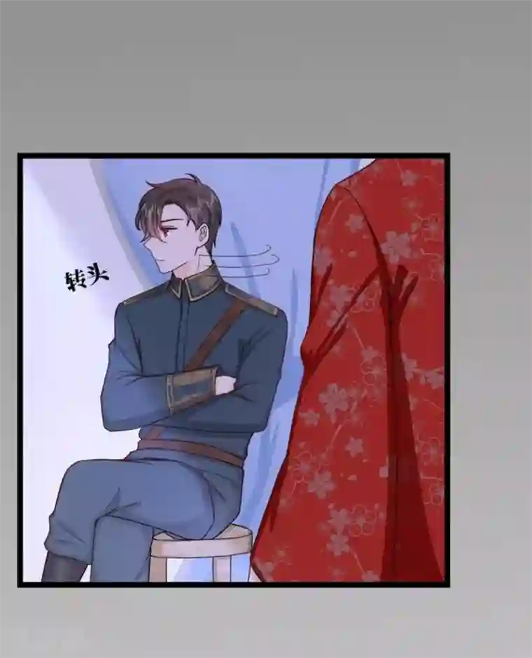 胭脂玉暖第18话