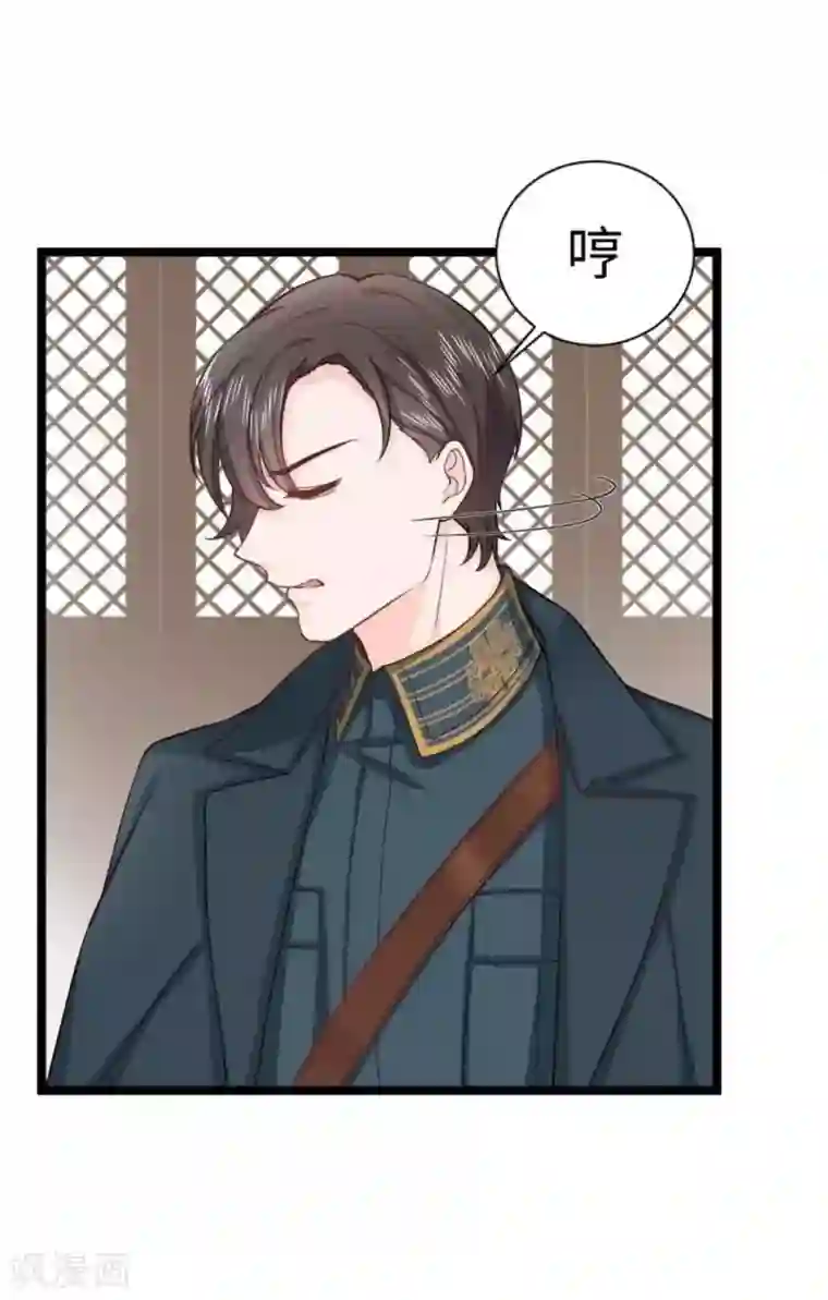 胭脂玉暖第20话