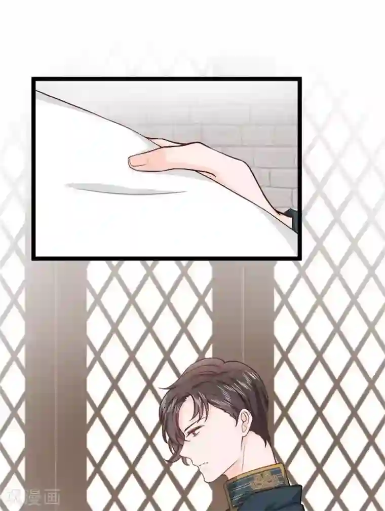 胭脂玉暖第20话