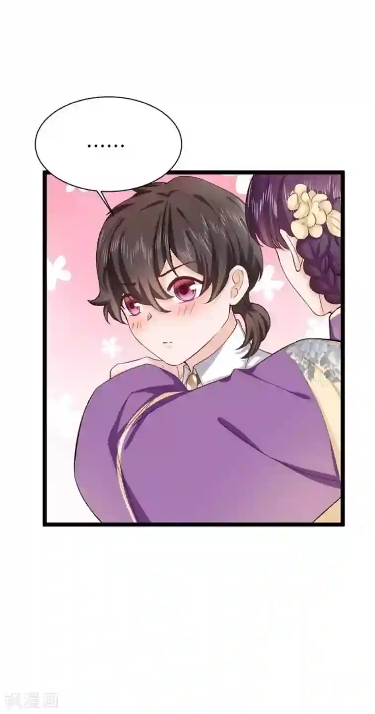 胭脂玉暖第20话