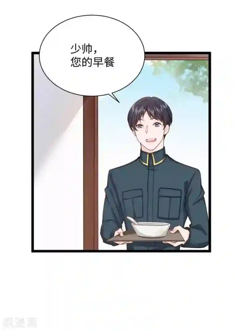 胭脂玉暖第20话