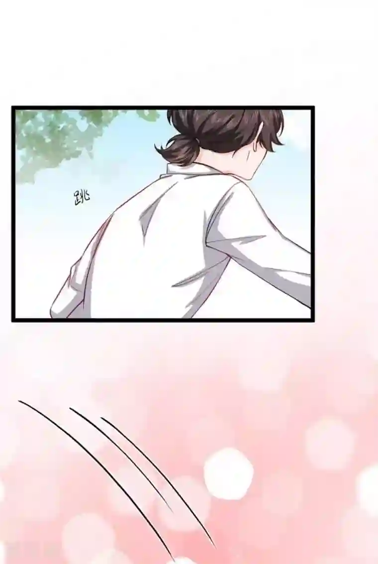 胭脂玉暖第21话