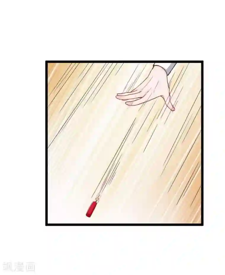 胭脂玉暖第21话