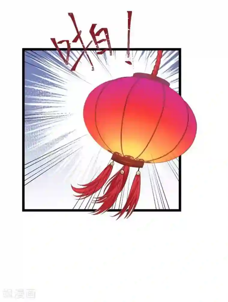 胭脂玉暖第21话