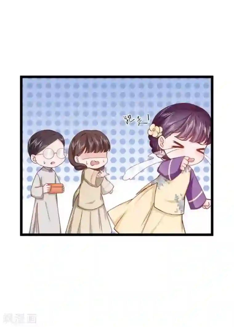 胭脂玉暖第22话