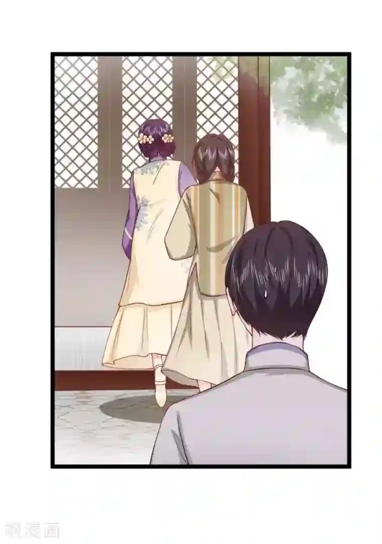 胭脂玉暖第22话