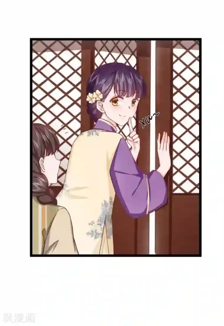 胭脂玉暖第22话