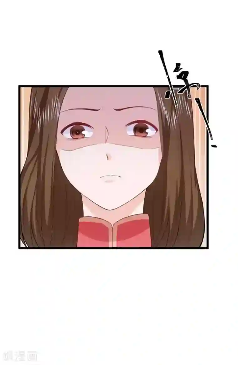 胭脂玉暖第23话