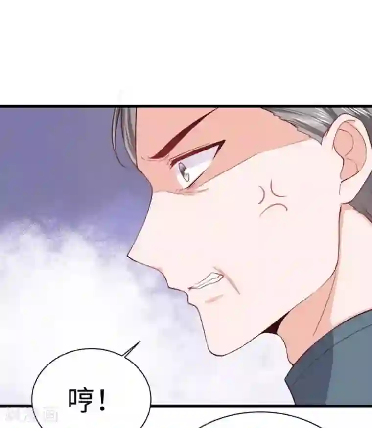 胭脂玉暖第23话