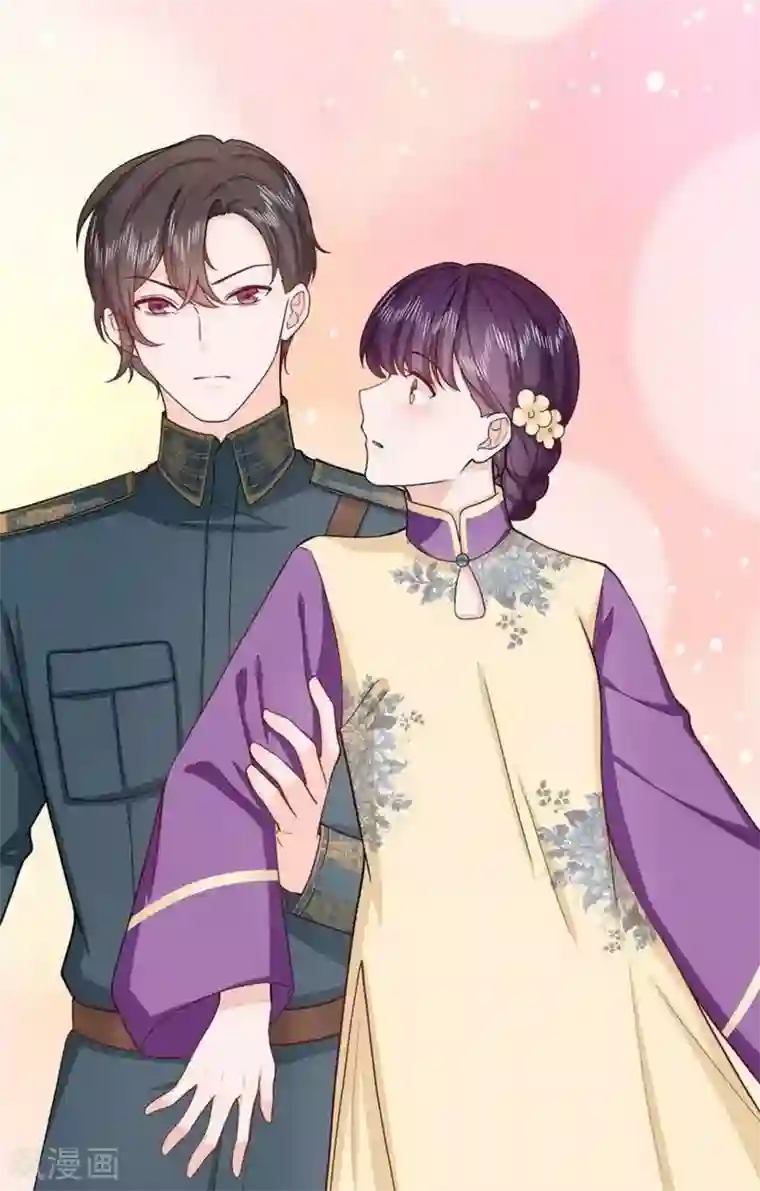 胭脂玉暖第24话