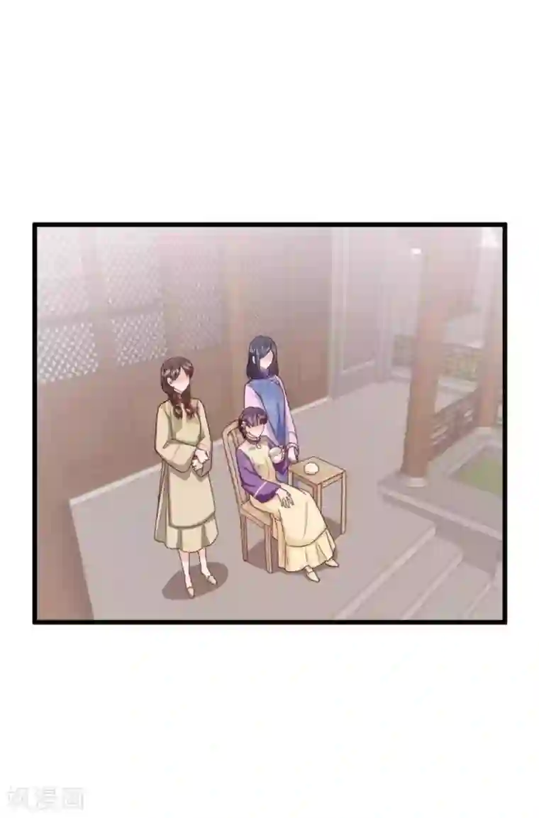 胭脂玉暖第24话