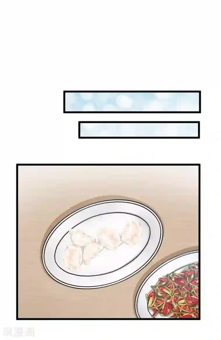 胭脂玉暖第25话