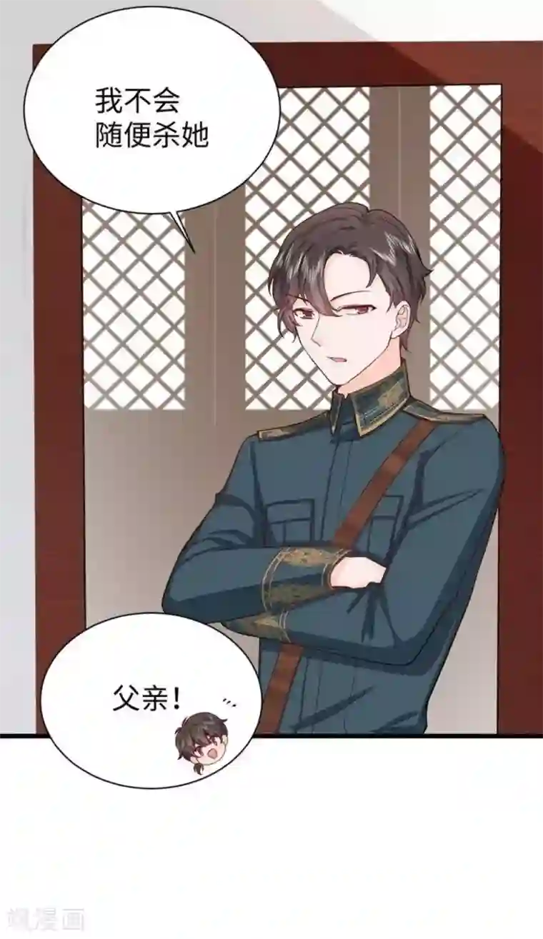 胭脂玉暖第25话