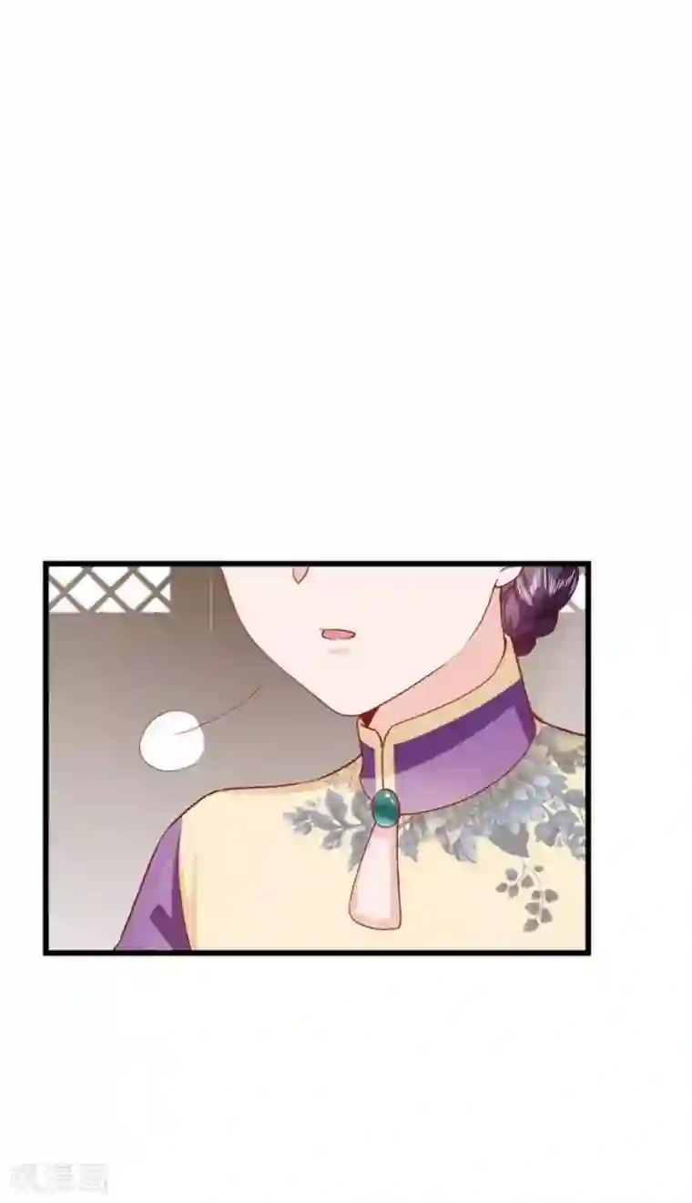 胭脂玉暖第25话