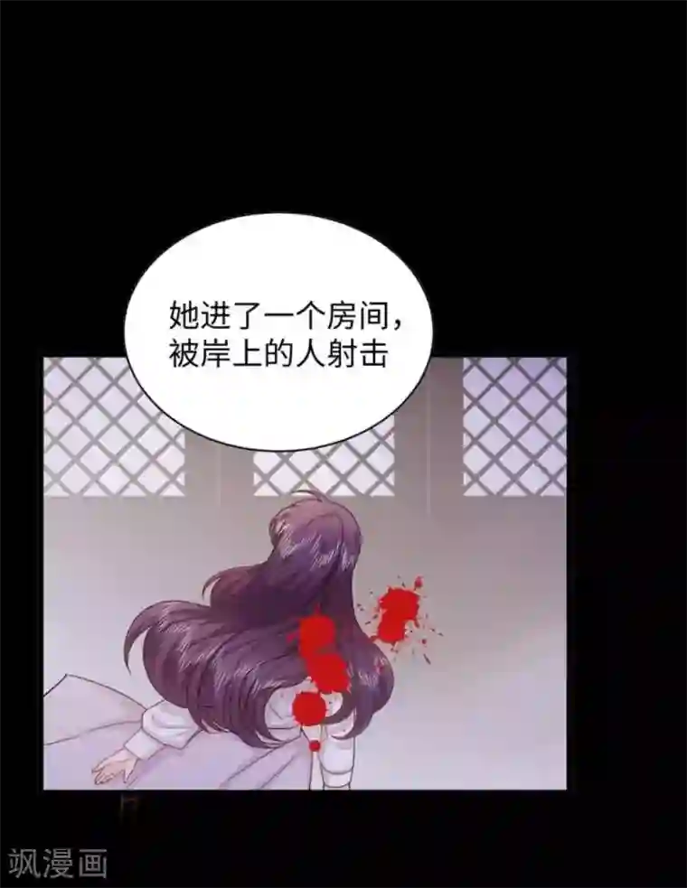 胭脂玉暖第25话