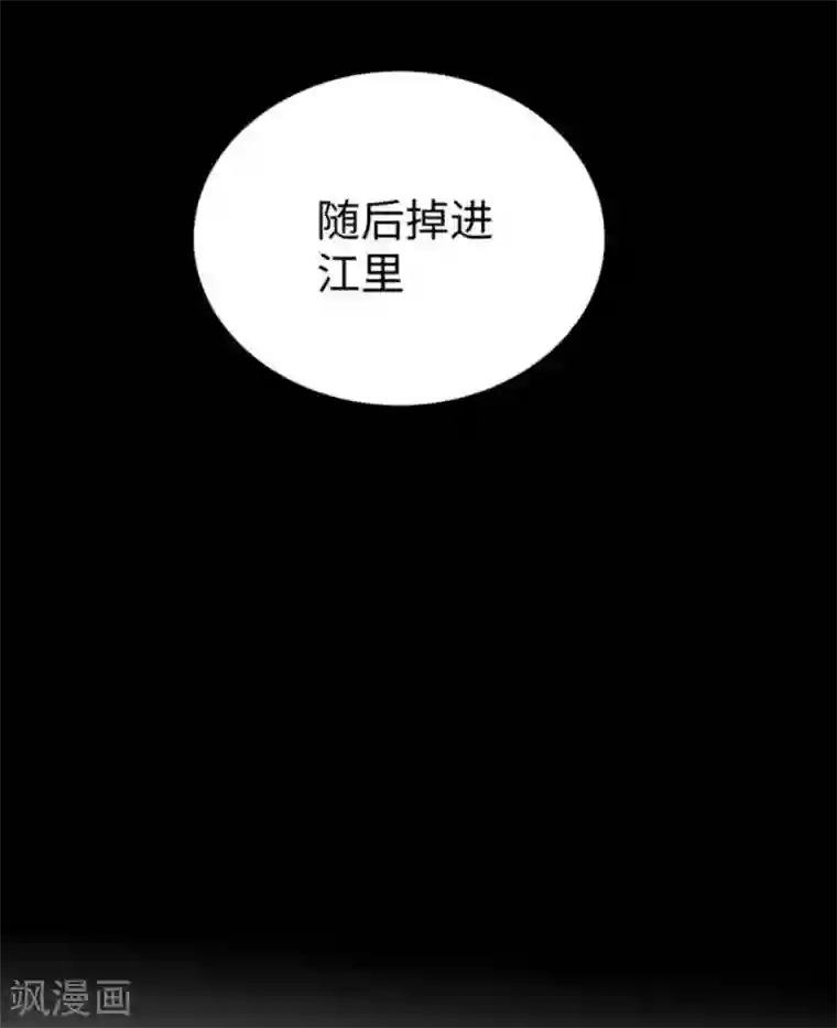 胭脂玉暖第25话