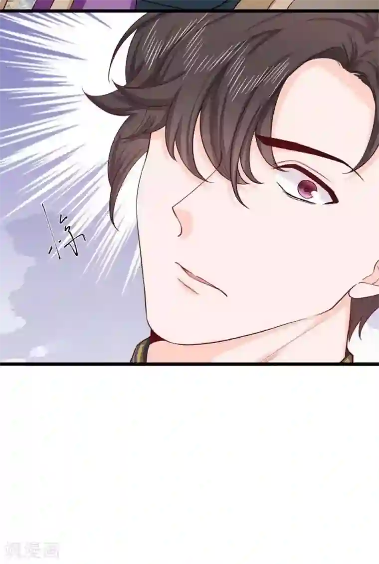 胭脂玉暖第25话