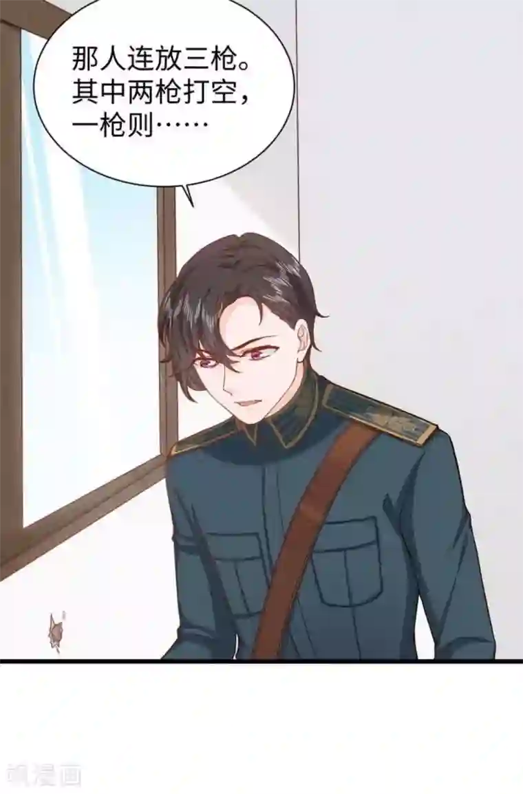 胭脂玉暖第26话