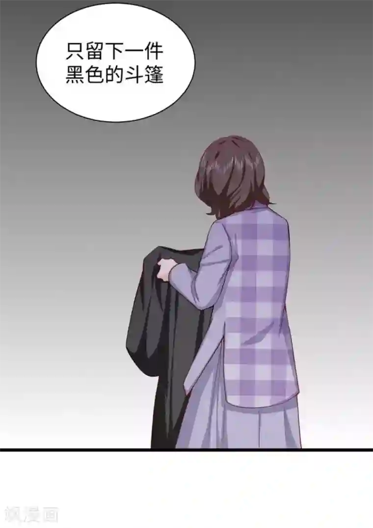 胭脂玉暖第26话