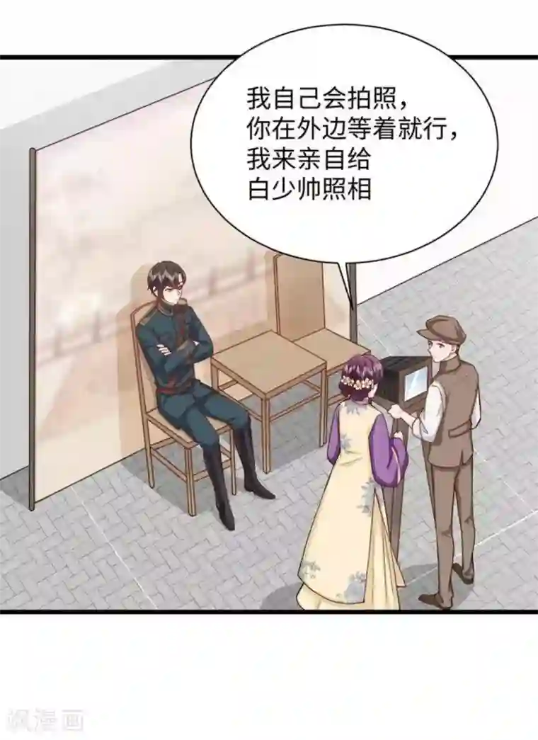 胭脂玉暖第26话