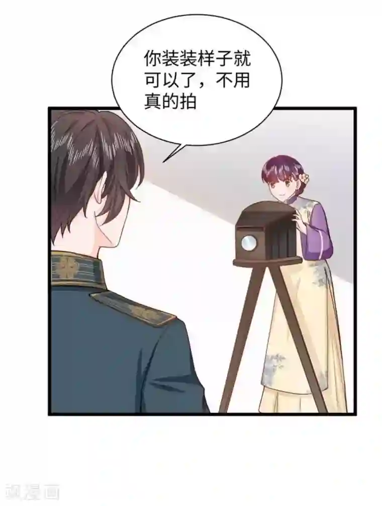 胭脂玉暖第26话