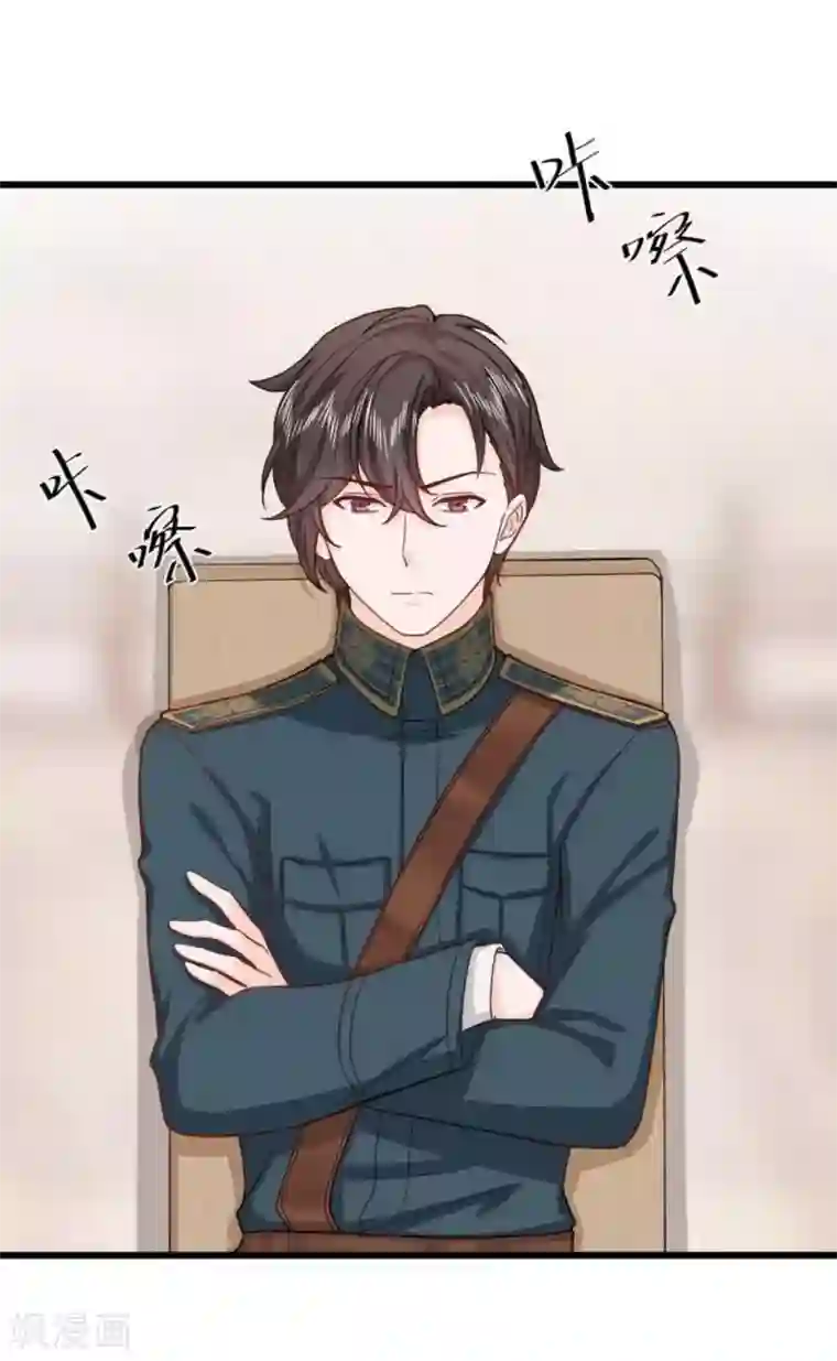 胭脂玉暖第26话