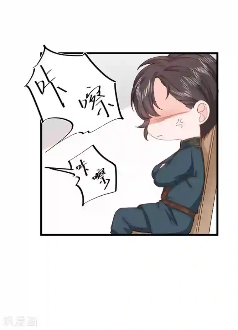 胭脂玉暖第26话