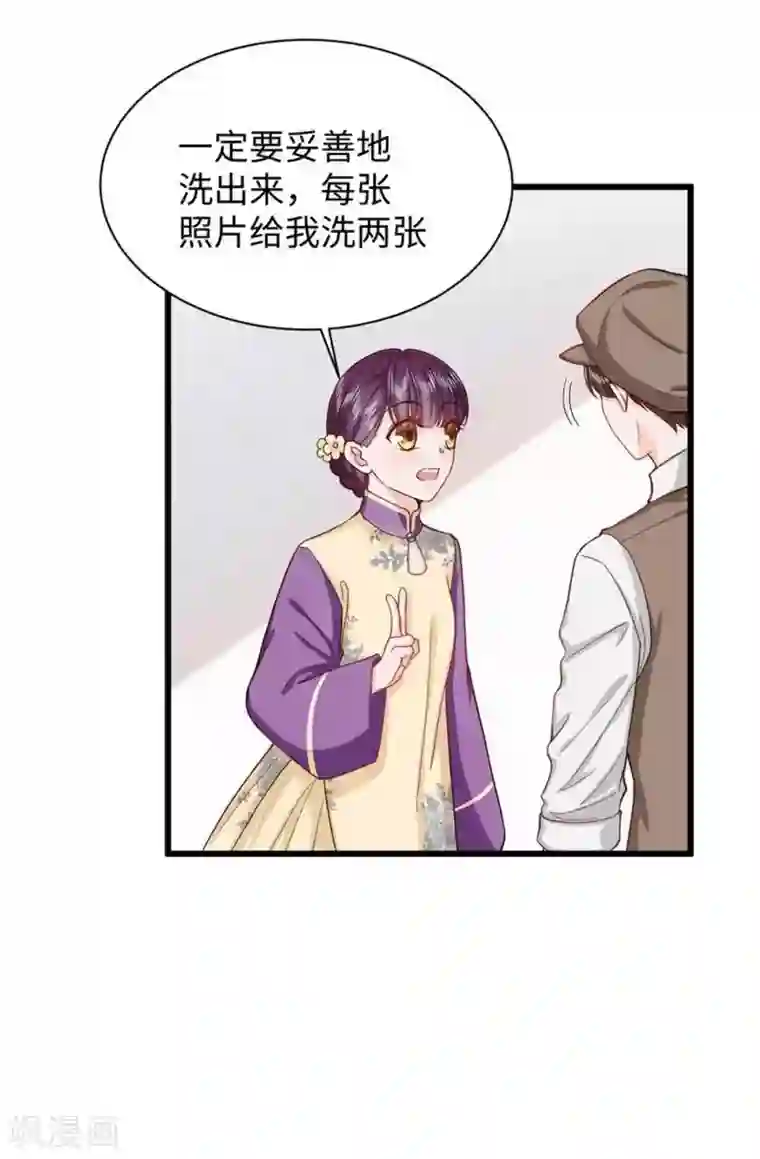 胭脂玉暖第26话