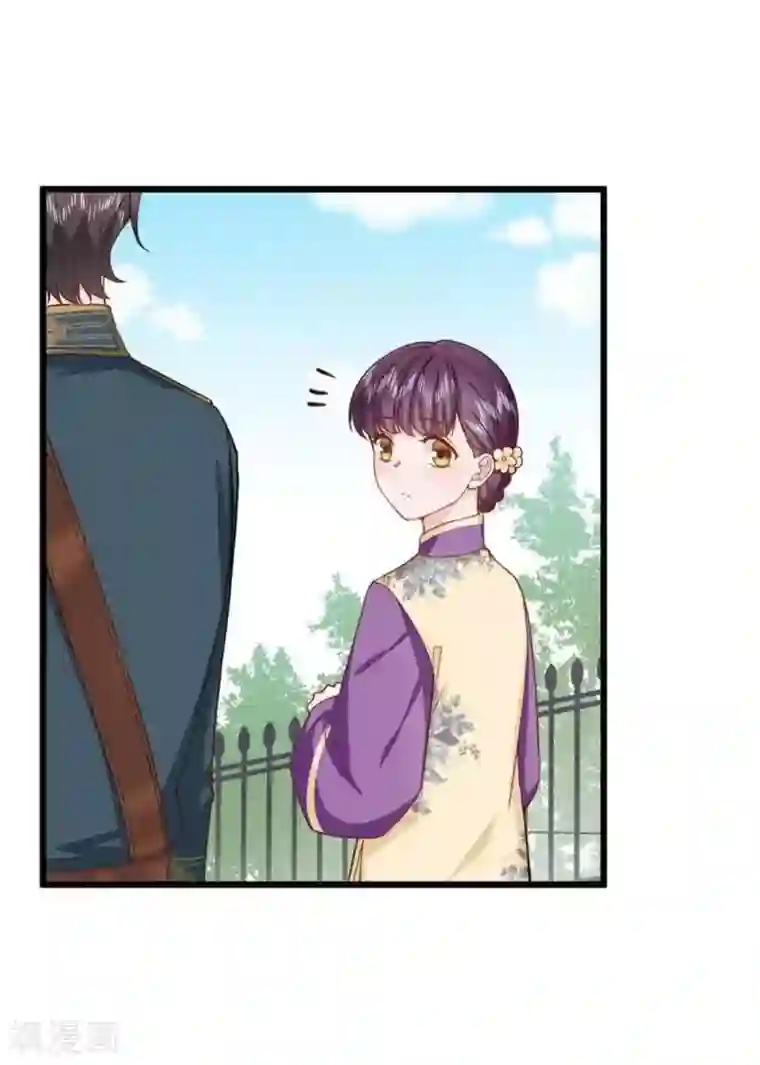 胭脂玉暖第26话