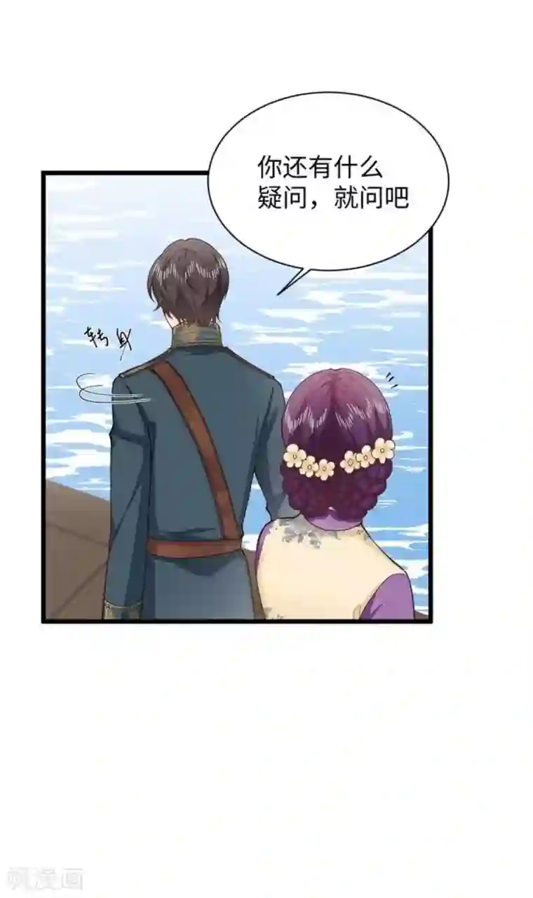 胭脂玉暖第26话