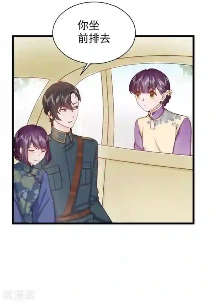 胭脂玉暖第27话