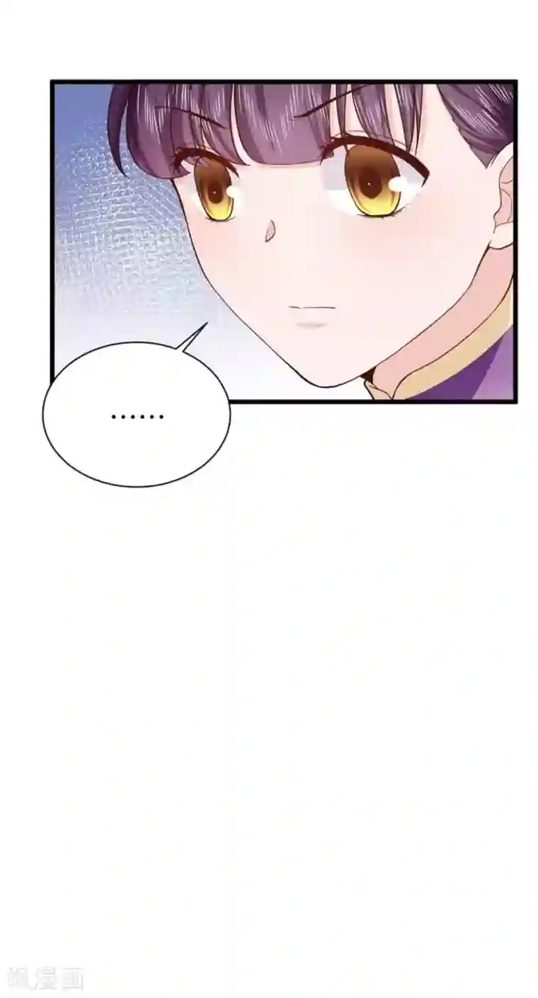 胭脂玉暖第27话