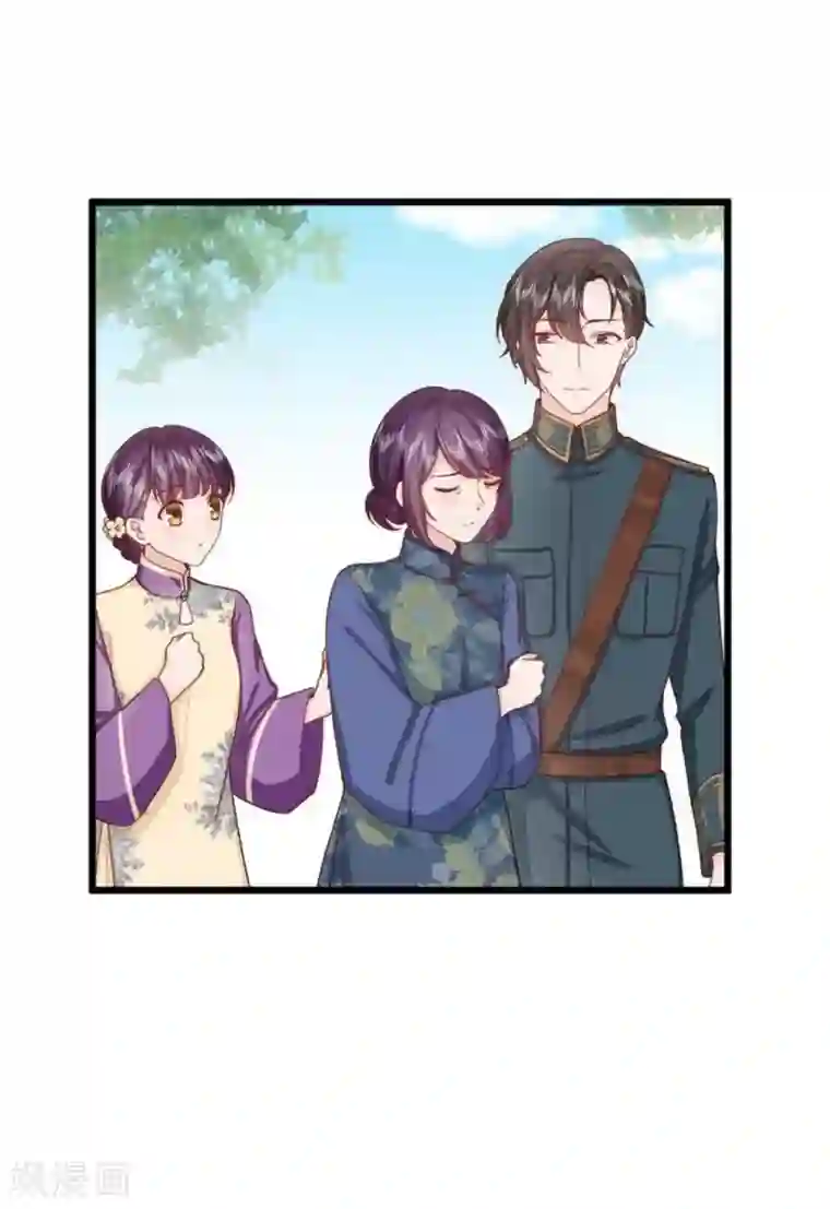 胭脂玉暖第27话