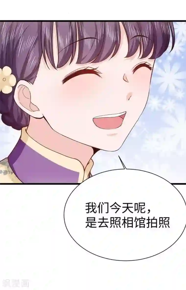 胭脂玉暖第27话