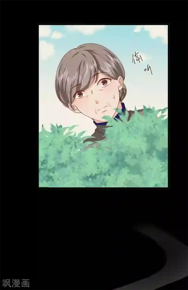 胭脂玉暖第28话