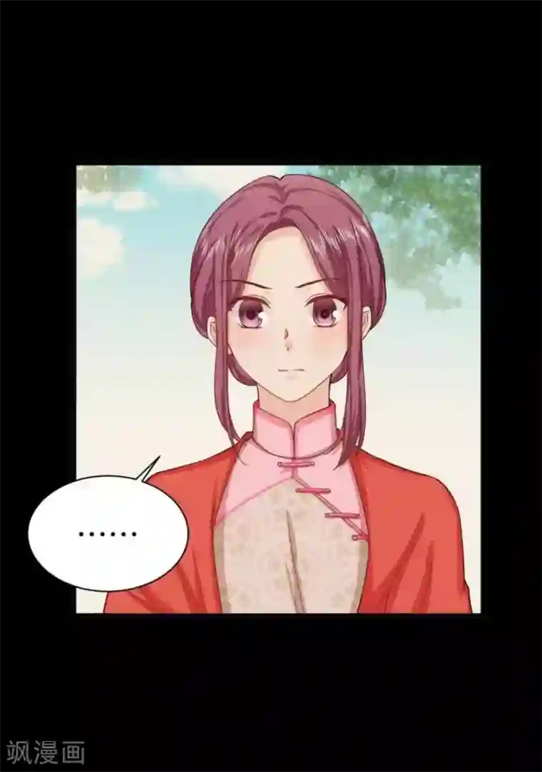 胭脂玉暖第28话